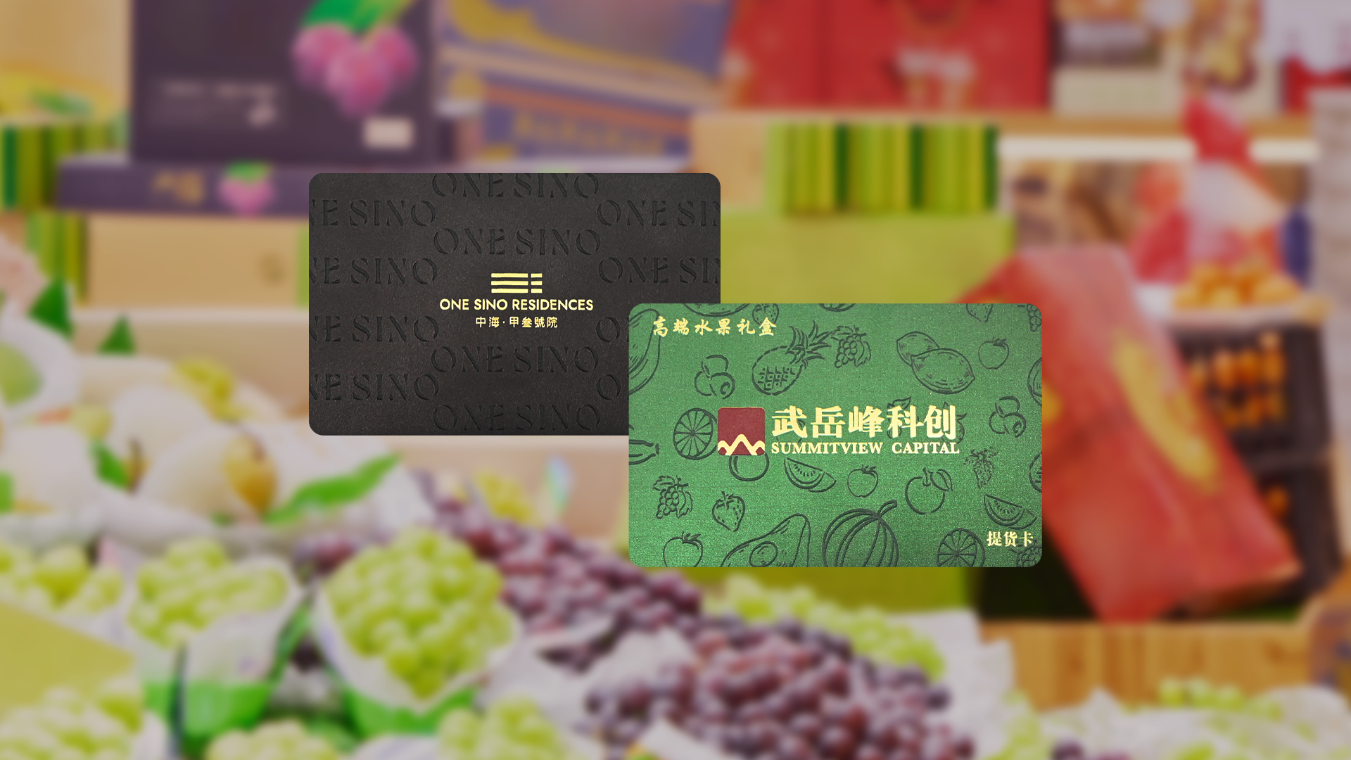卡立方集團RFID智能卡工廠專業(yè)定制高端會員卡禮品卡提貨卡UV浮雕印刷卡廠家