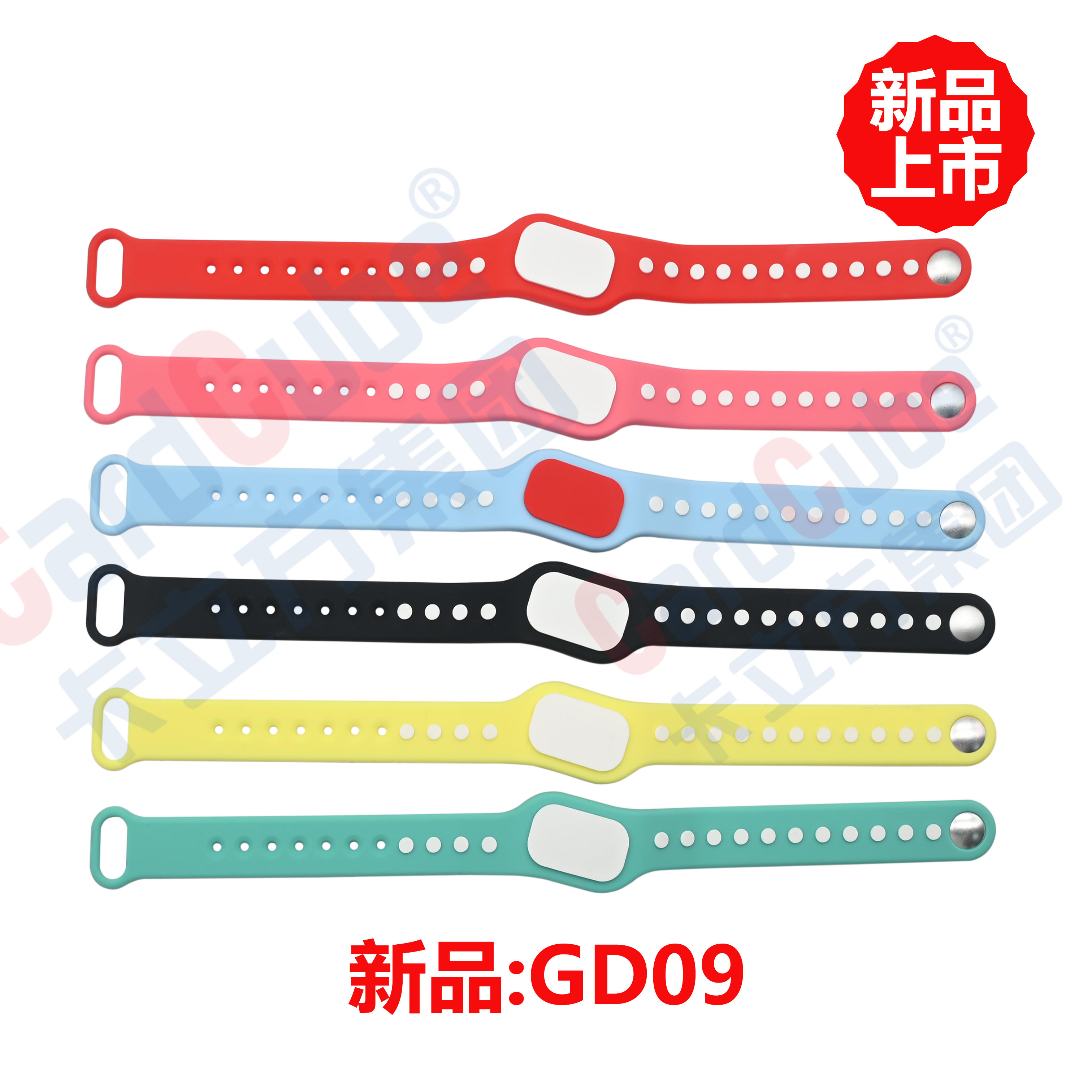 卡立方集團RFID硅膠腕帶工廠新品GD09硅膠腕帶手環(huán)新品