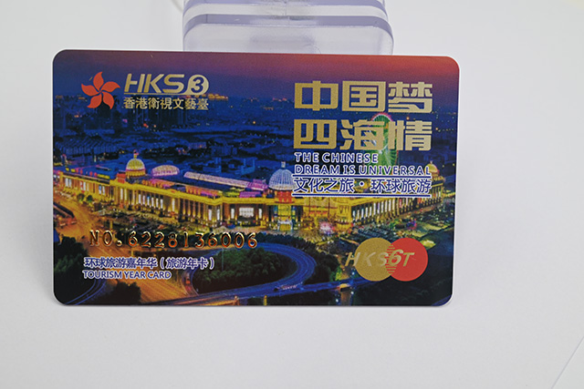 RFID智能充電卡安全嗎？