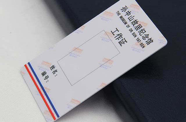 綿陽市中心推行醫保卡替代充電卡 屬全省首例